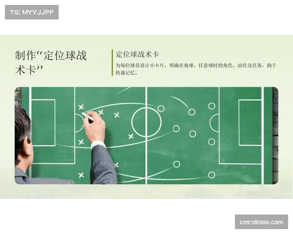 赫塔费定位球得分率解析 角球战术成球队重要武器