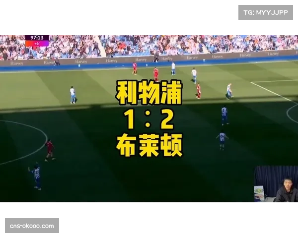 布莱顿三月豪取9分状态火热 维尔贝克梅开二度击退红军